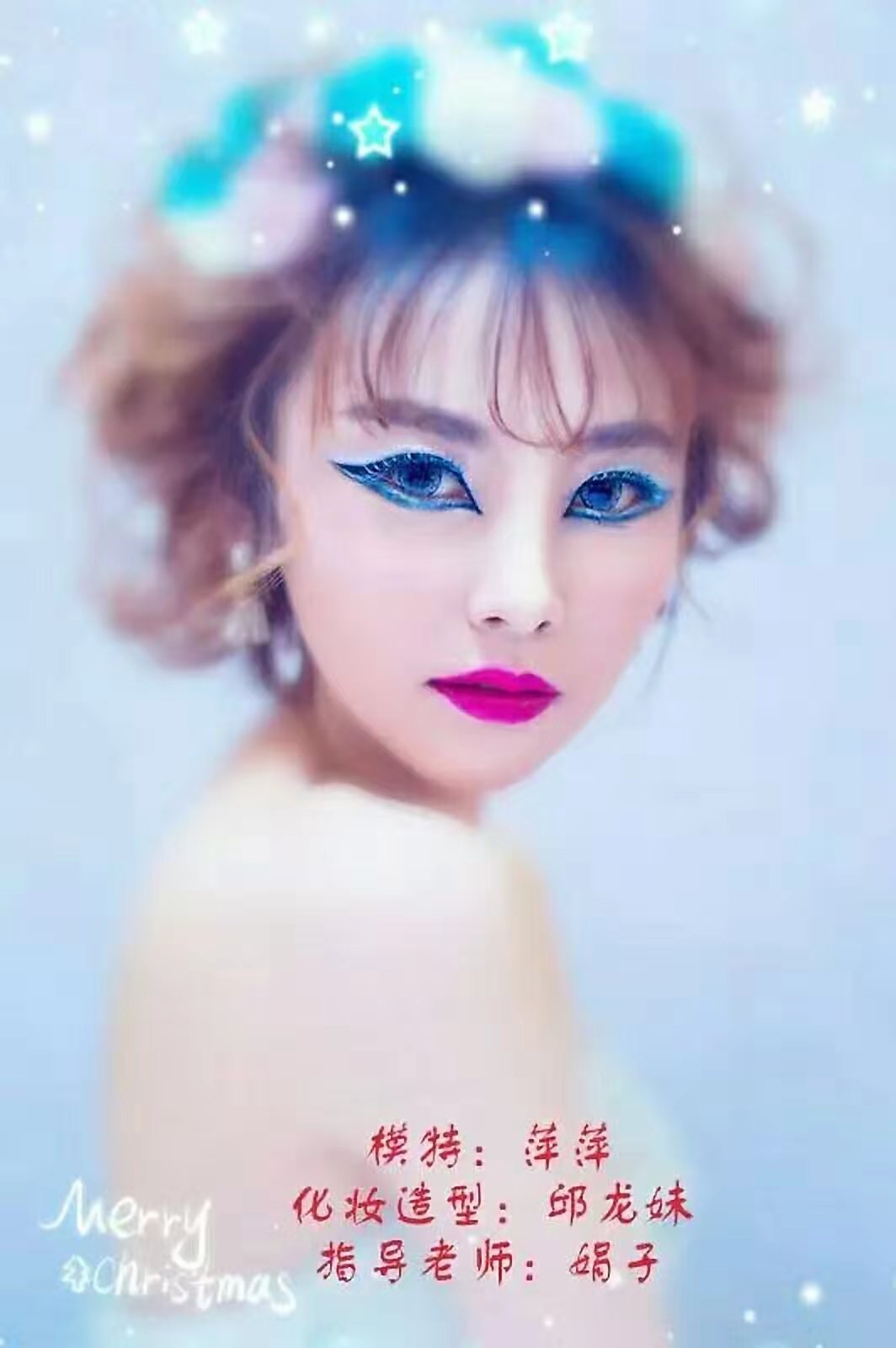 北京学员化妆造型作品