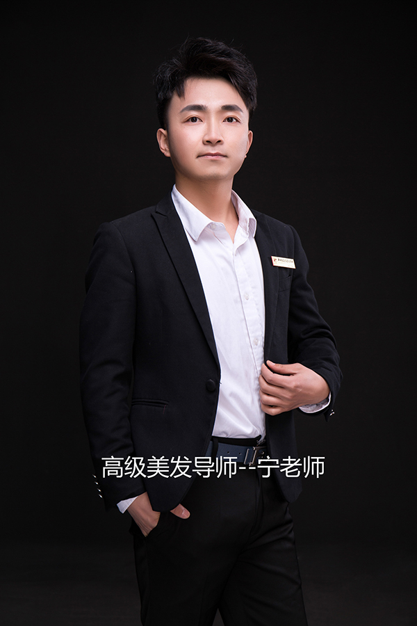 保定高级美发导师-宁老师