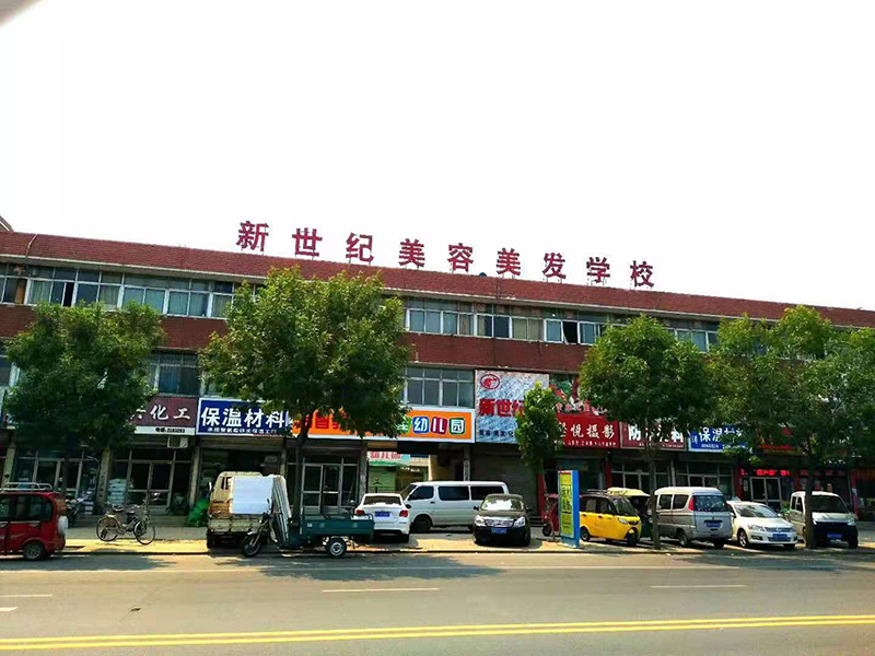 保定学校环境