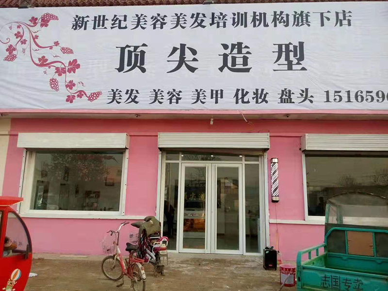 保定学校环境