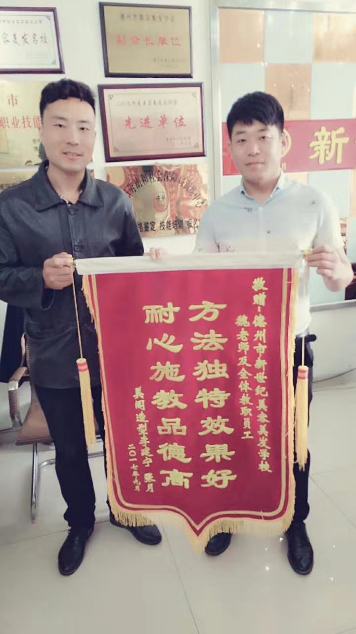 保定学校荣誉