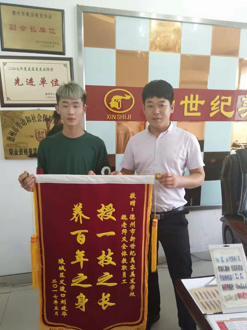 保定学校荣誉