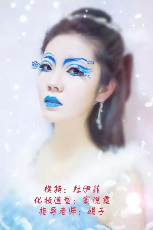 保定学员化妆造型作品
