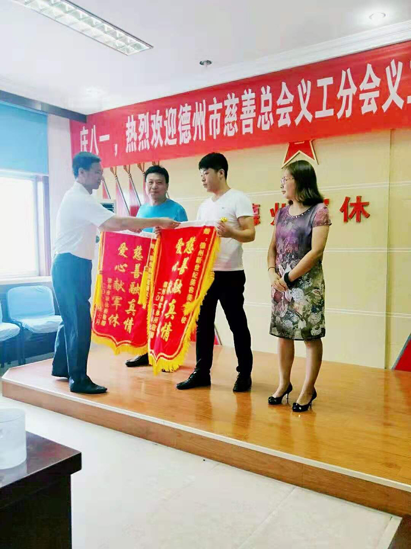 保定学校荣誉