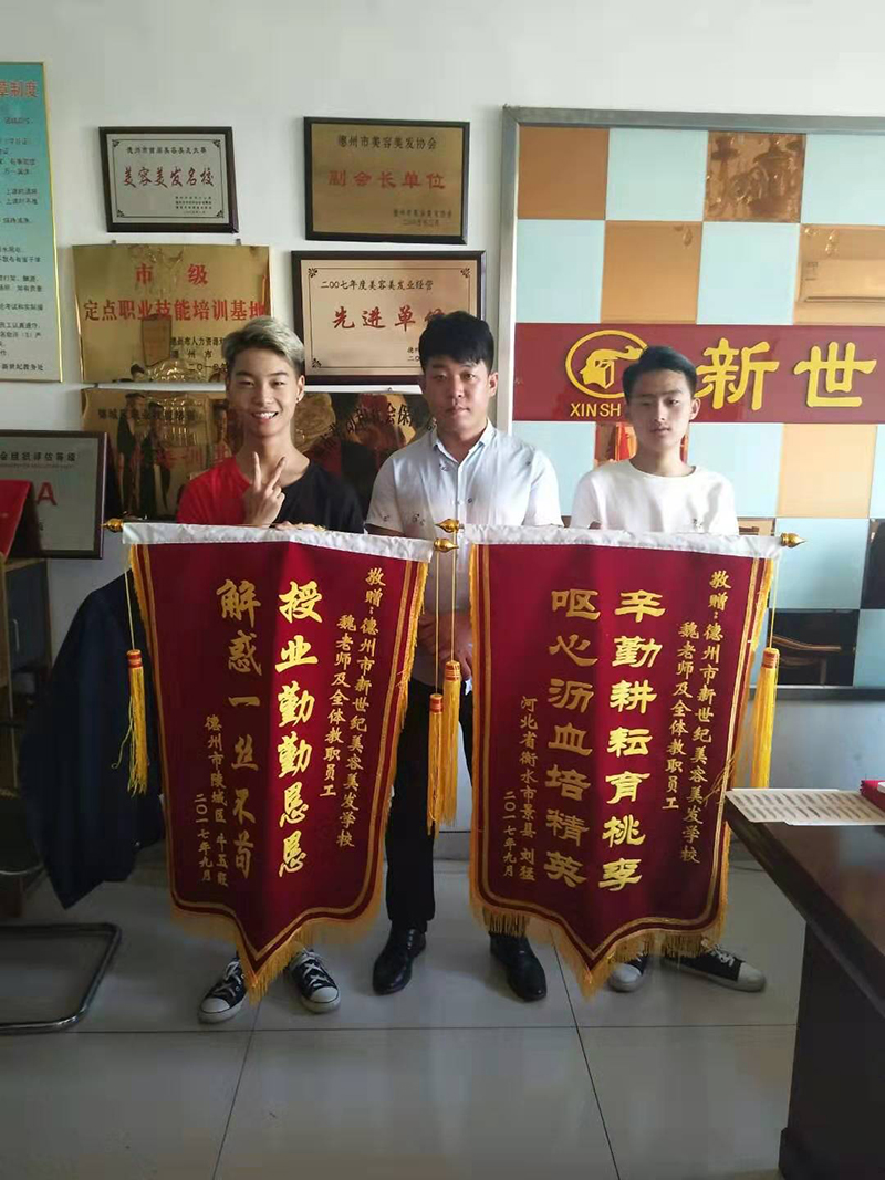 保定学校荣誉