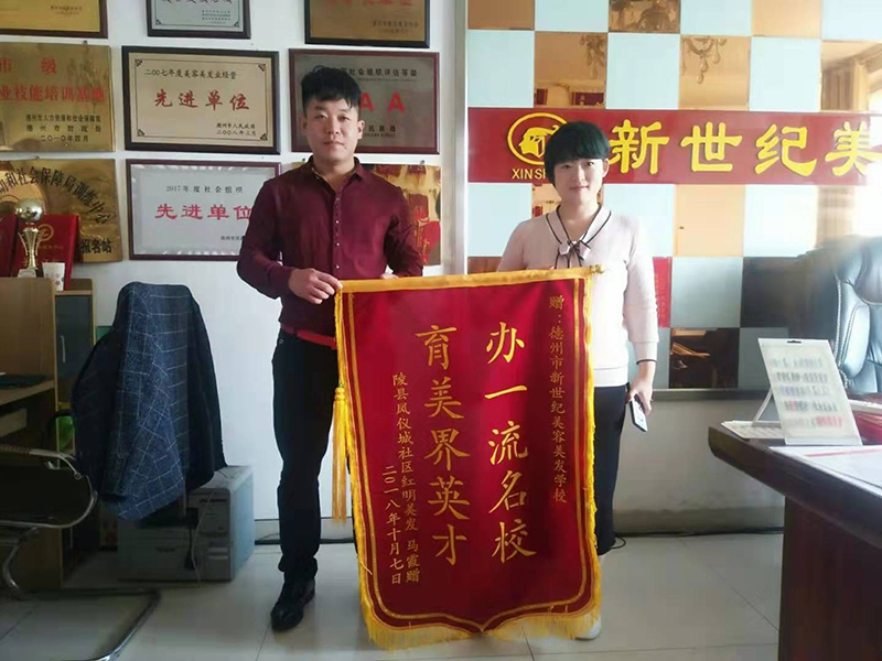 保定学校荣誉