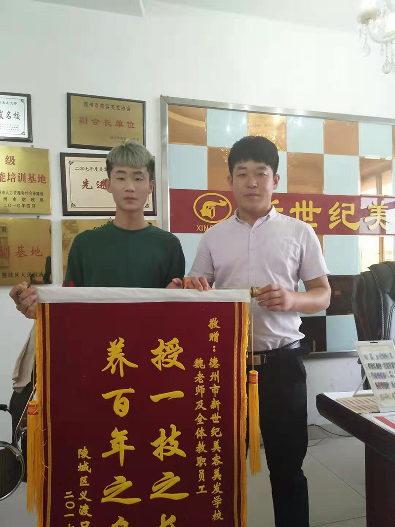 保定学校荣誉